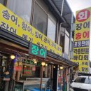청평수산 이미지