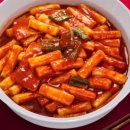 핫딜떡볶이