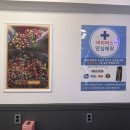 24시무인셀프카페 사당점 이미지