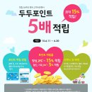 아가방앤컴퍼니 이미지