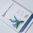 대구한의대학교 산학협력단(대구한의대여행사) | 울릉도 독도 여행 기념품 추천, 독도바다 미역 마스크팩 사용 후기
