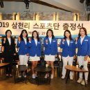 삼천리 이미지
