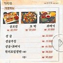 만복국수 이미지