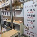 김여사밥집 이미지