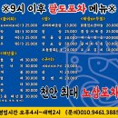 팔도어가
