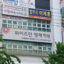 법무사이제훈사무소