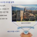 독일안경콘택트 이미지