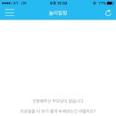 놀담 이미지
