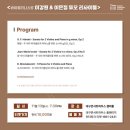 아티스트 인 대구 <김종현> 이미지