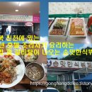 손맛뷔페 티스토리
