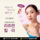 청담류의원 네이버블로그