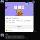 백수의 걸어서 서울 to 부산 국토대장정 | 마지막 날 | 김해→부산 | 대장정의 끝