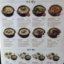 안산/상록수 맛집 순대실록 후기!