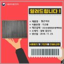 용범이네인계동껍데기 - 노원구 상계로 76 | 용범이네인계동껍데기