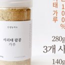 단 샘