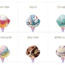 프렌즈케이크 이미지