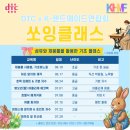 클래스