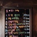 쪼개삼겹살