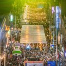 경상북도교육청청도도서관 | 경북도, APEC 정상회의 앞둔 경북.. 축제로 세계를 맞이하다!