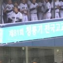 배재고 야구부 “1명이 스타벅스 구호 외쳐 따라해”…교사들 방문 사과 이미지