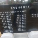 보광1리 이미지