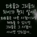 3백6십5일