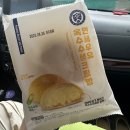 CU(장유엔트로점) | [블챌] 간만에 블챌, 연세우유 옥수수생크림빵🌽🍞 냐미