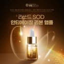 [공지] (주)나와모랩 서울 강동구 길동역 1호점 홍성준 원장
