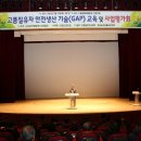 유자유통