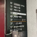 [송파]잠실 데이트 코스로 추천하는 가성비 모둠참치_참치명적