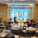 유쾌한축산 이미지