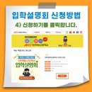 재능고등학교 이미지