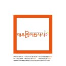 (주)대우하이원샤시