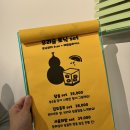라이스앤샤인