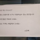 행복골프평촌훈련소