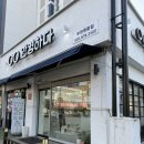 안안경 | 부천 안경원ㅣ안경하다 부천 원종점에서 안경 맞춘 후기 !