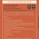 스타프렌즈 이미지