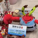 원빈수산 이미지