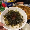 지에스25궁동자연점 | 대전 충남대 맛집, 가성비 좋은 궁동 최고의 맛집 마인네하우스