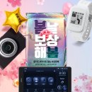 (주)파인디지털