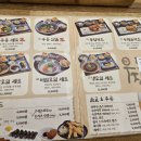 부엌우동집 이미지