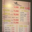 뼈대있는매운갈비찜 이미지