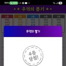 추억의 뽑기 이미지