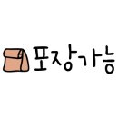 회직거래수산