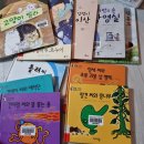 성원북스 | 무료도서대여 윙크북스,성원아이북랜드 이용후기