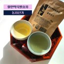 동차선가 | 유기농 쑥차 '동차선가', 쑥차 효능