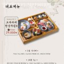 스시우이 - 영등포구 당산로24길 4 | 스시우이