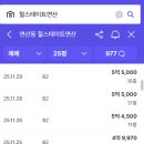 라인아파트 이미지