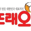 또래오래두정점