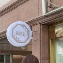 미미당 로고